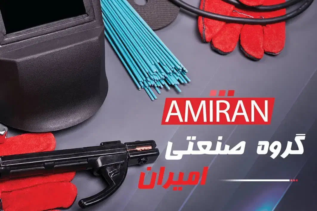 جوشکاری و حلب زنی|خدمات پیشه و مهارت|رشت, حومه رشت|دیوار