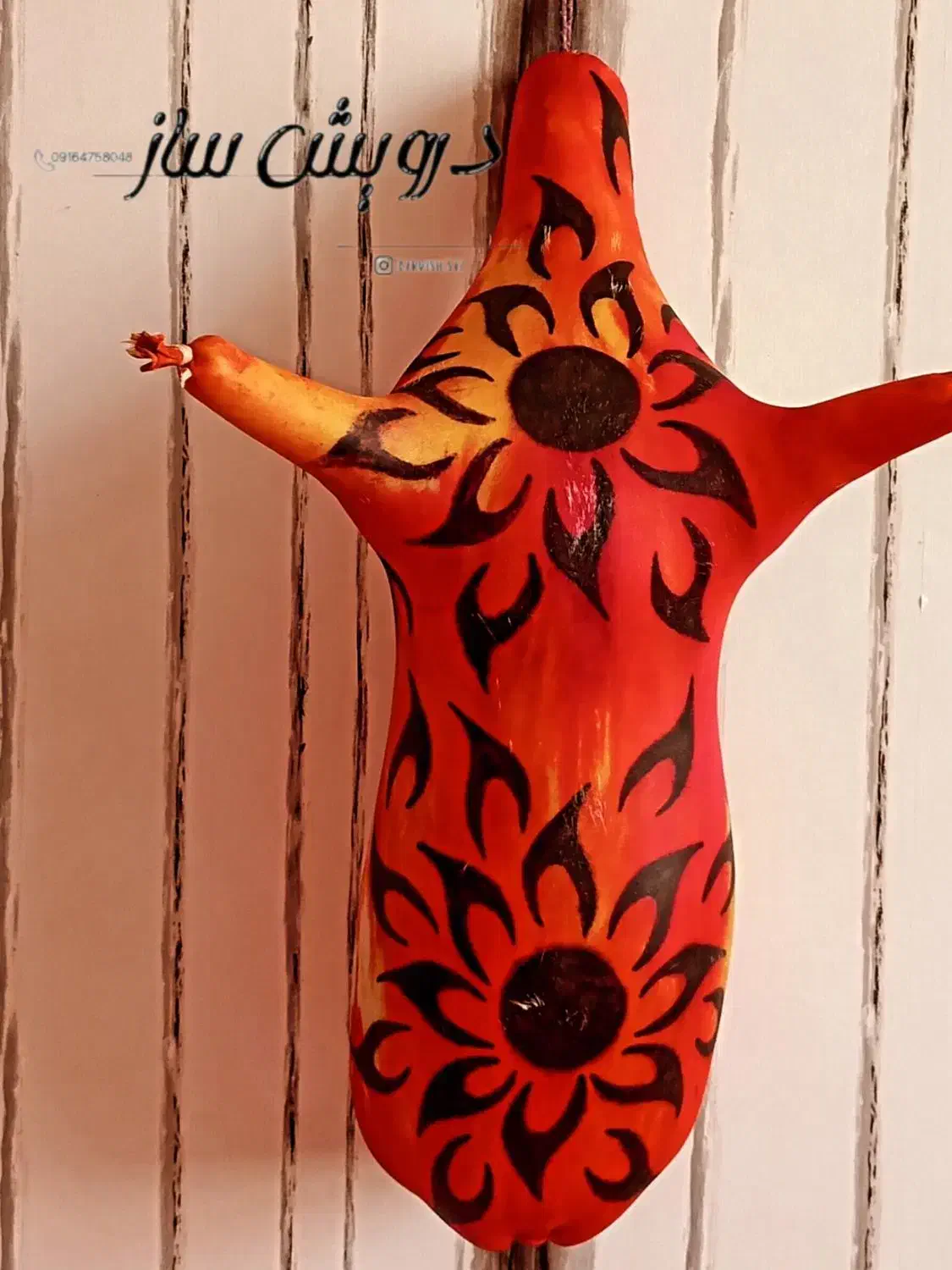 جفتی بوشهری|سازهای بادی|شیراز, عفیفآباد|دیوار