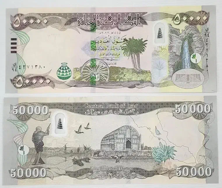 کلکسیونی دینار عراقی|کلکسیون سکه، تمبر، اسکناس|اصفهان, عسگریه|دیوار