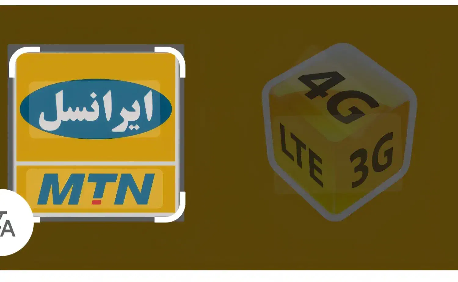 سیم کارت ایرانسل رند|سیمکارت|مشهد, گوهرشاد|دیوار