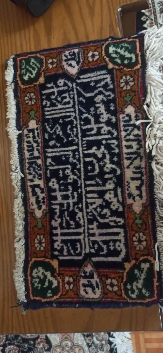 تابلو فرش دست بافت|تابلو فرش|تهران, شهرک دانشگاه|دیوار