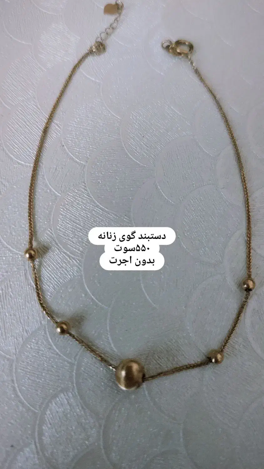 طلای بدون اجرت فقط ۲درصد|جواهرات|شیراز, شاهچراغ|دیوار