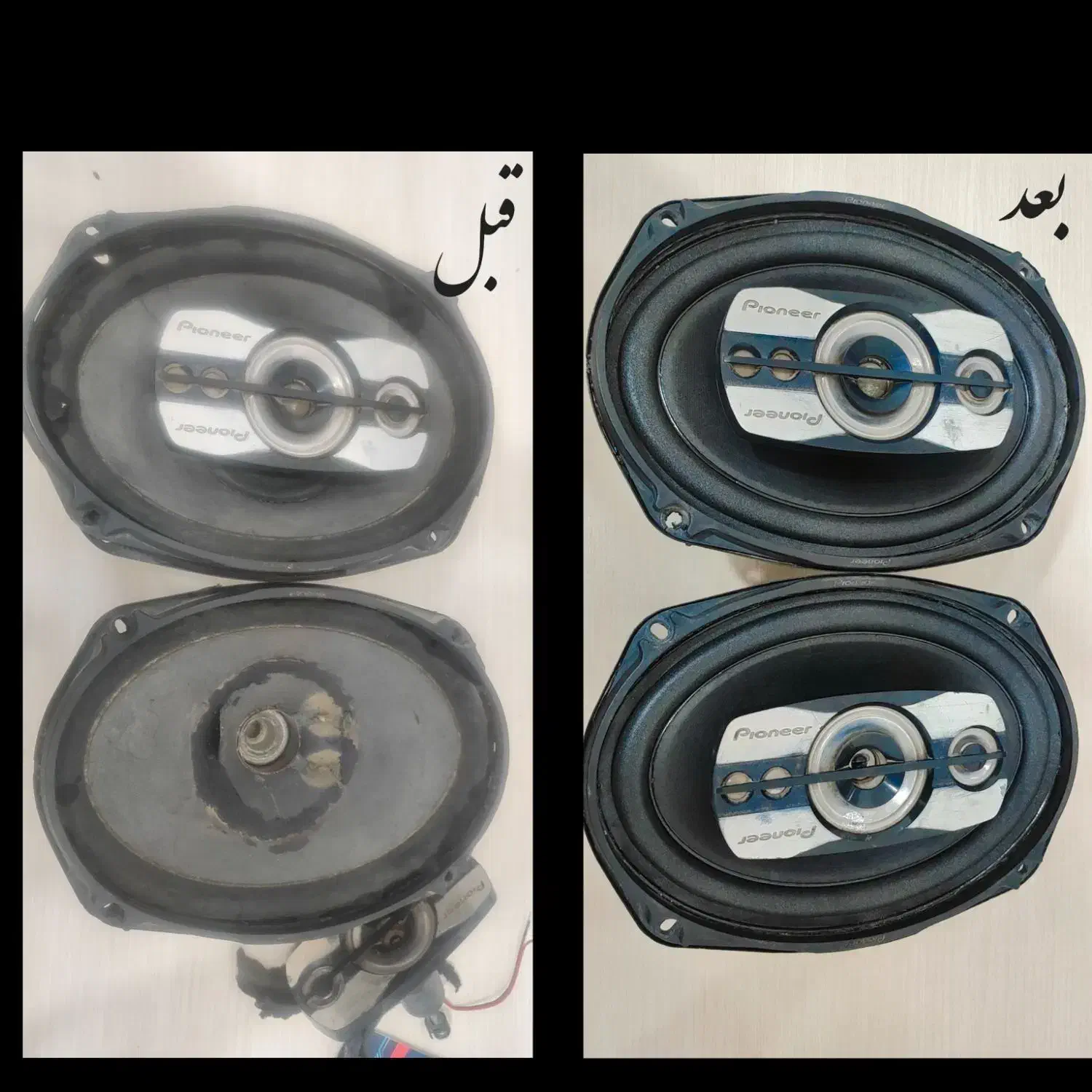 تعمیرات باند میدرنج|خدمات پیشه و مهارت|کرمان, |دیوار