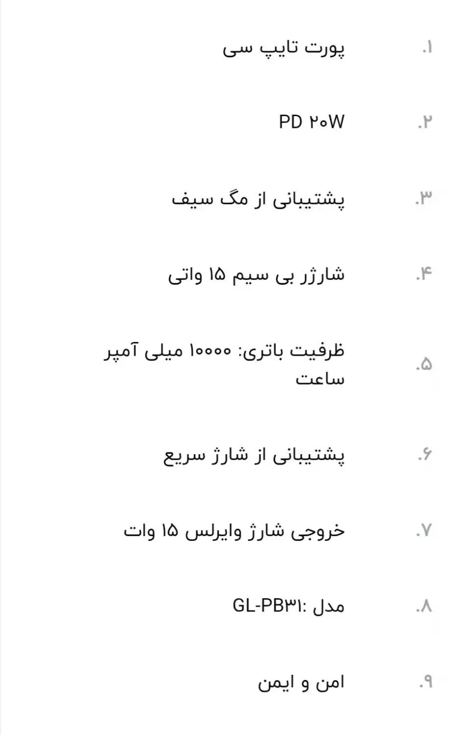 پاور بانک اورجینال|لوازم جانبی موبایل و تبلت|فلاورجان, |دیوار