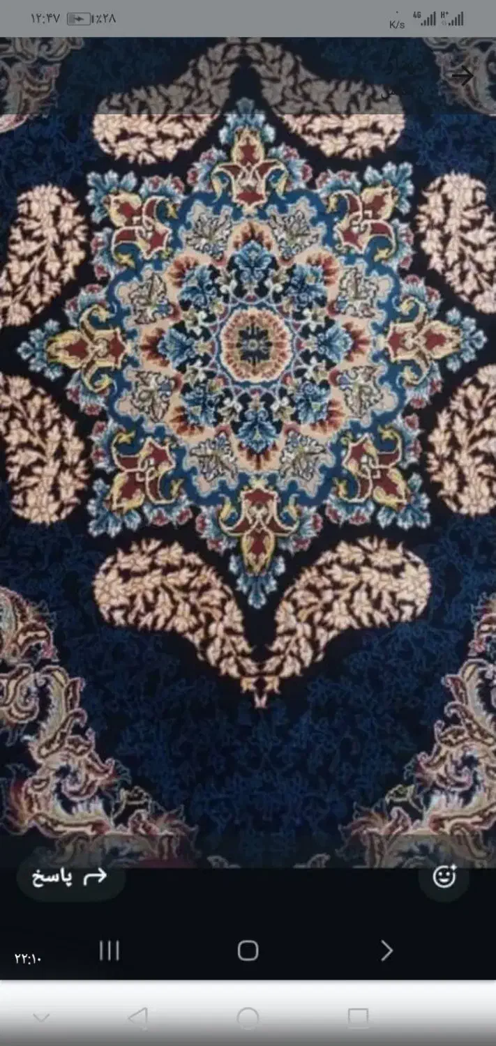 ی جفت فرش شیش متری|فرش|شهرکرد, |دیوار