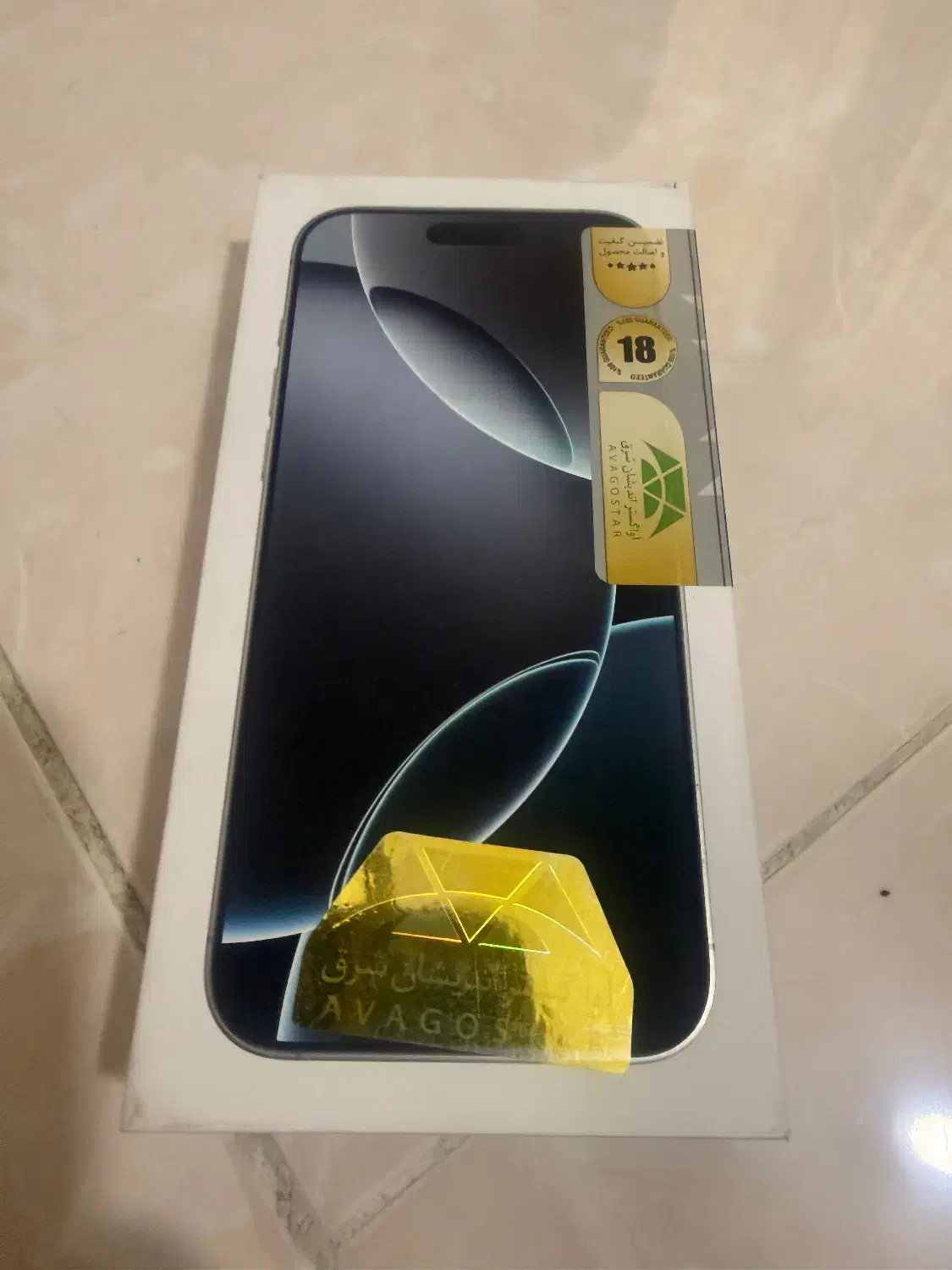 آیفون ۱۶ پرومکس سفید رجیستر با گارانتی پلمپ|موبایل|شیراز, تپه تلویزیون|دیوار