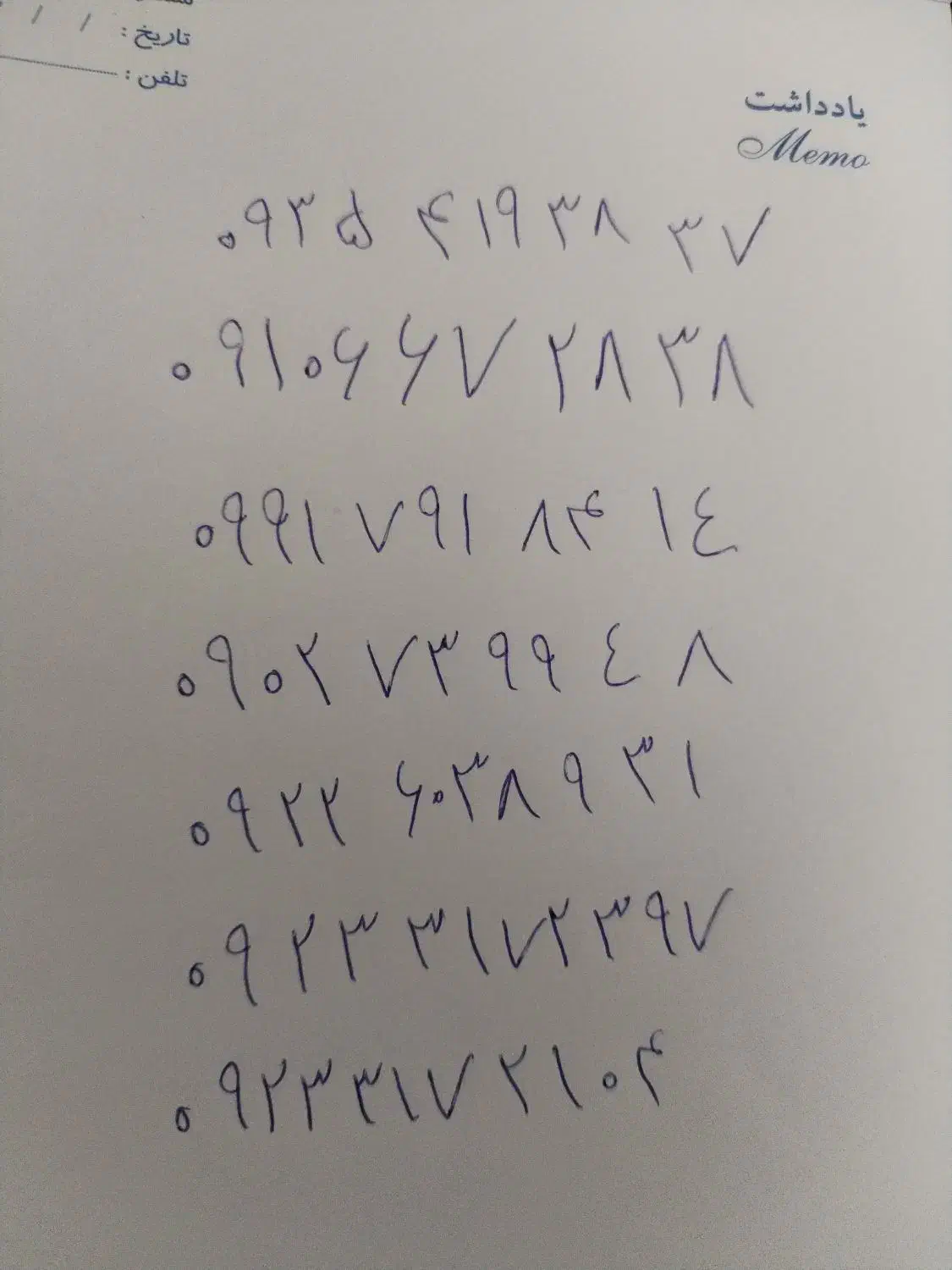 تعدادی سیم کارت واگذار میشه با عجله پرند|سیم‌کارت|پرند, فاز ۴|دیوار