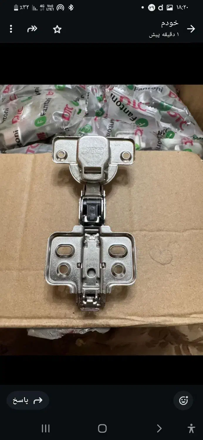 لولافانتونیDTC|عمده‌فروشی|تهران, نیلوفر|دیوار