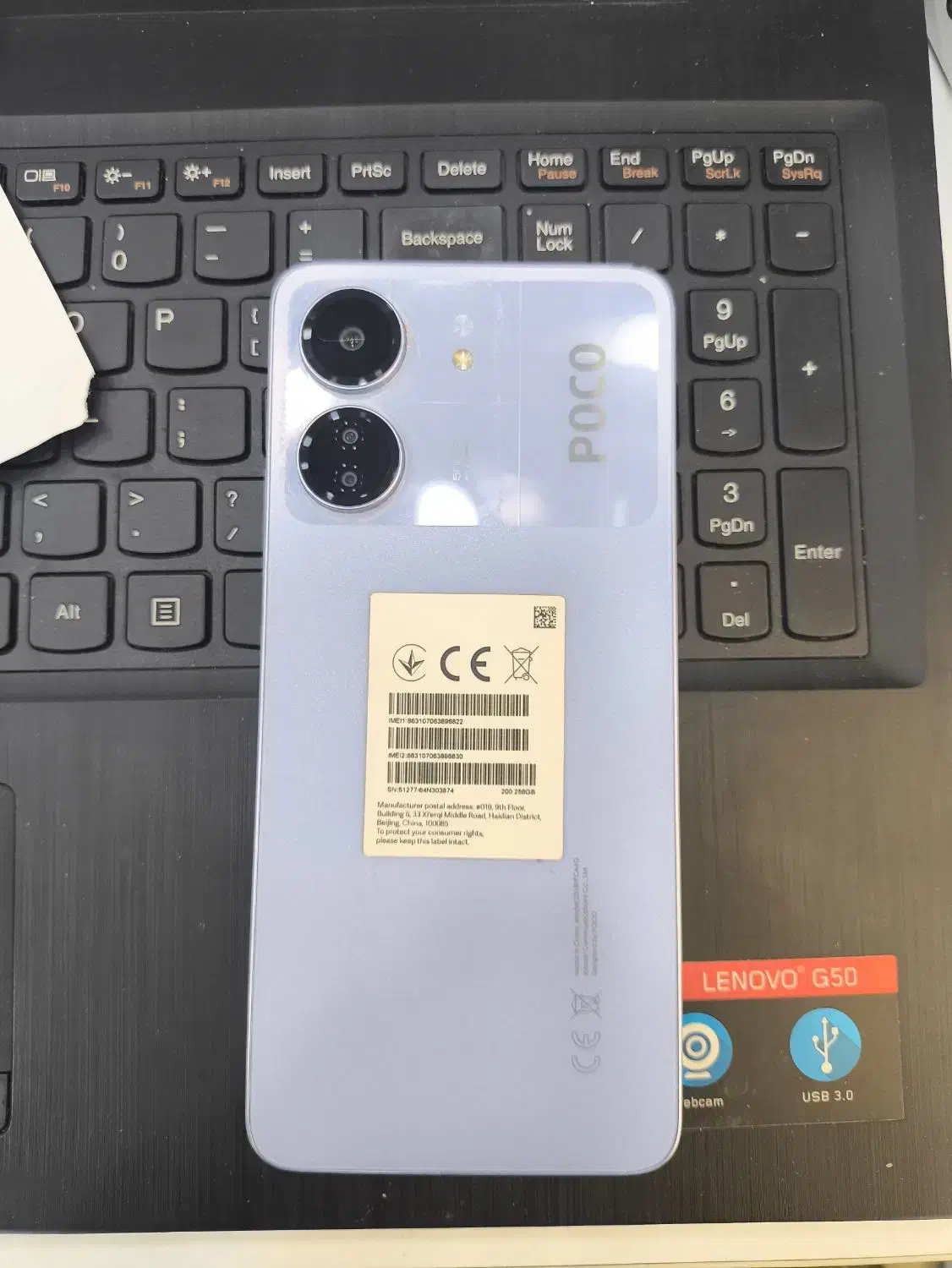 Poco c65|موبایل|بهبهان, |دیوار
