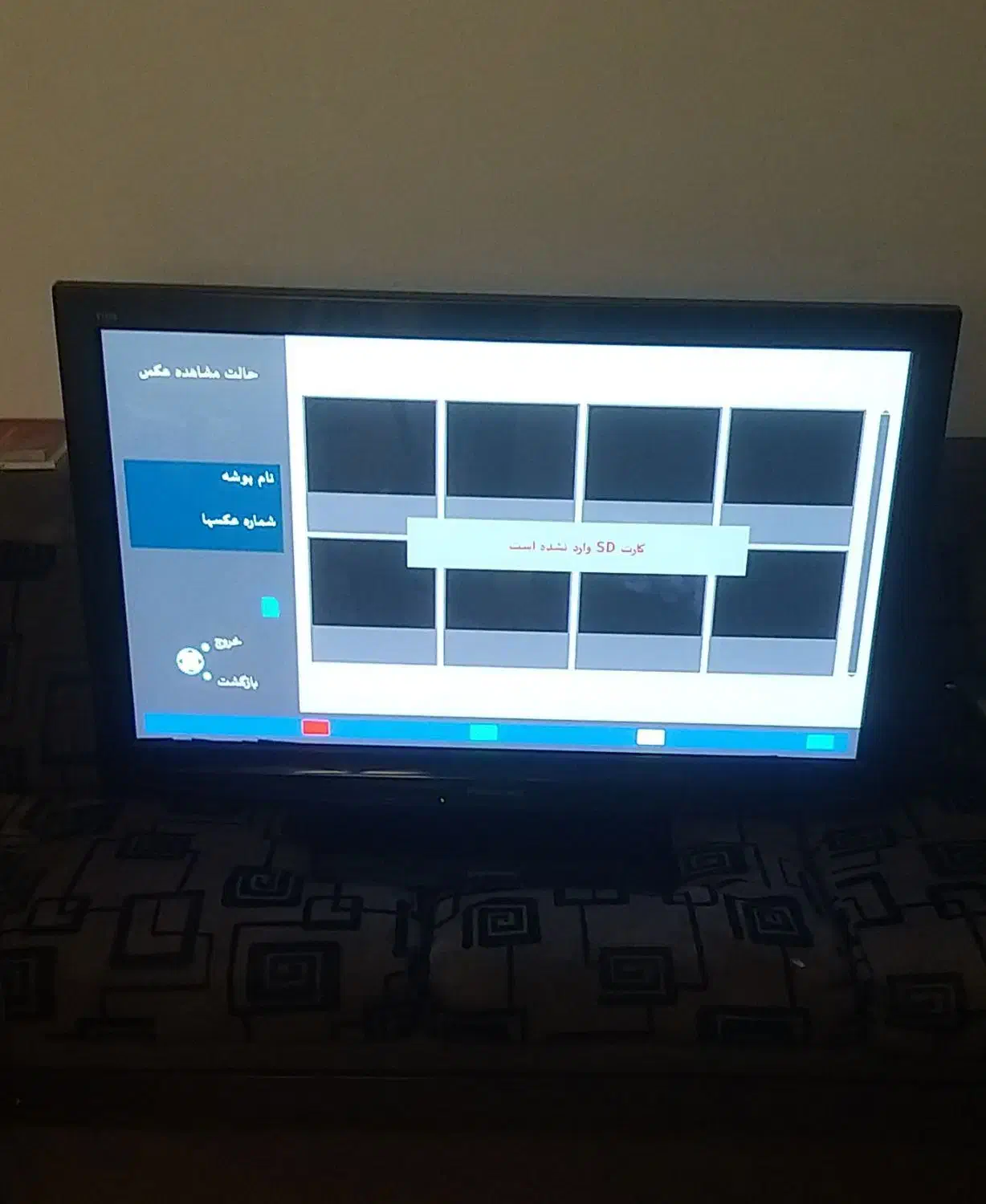 تلوزیون ۴۲ اینچ|تلویزیون و پروژکتور|محمدشهر, شهرک چمران|دیوار