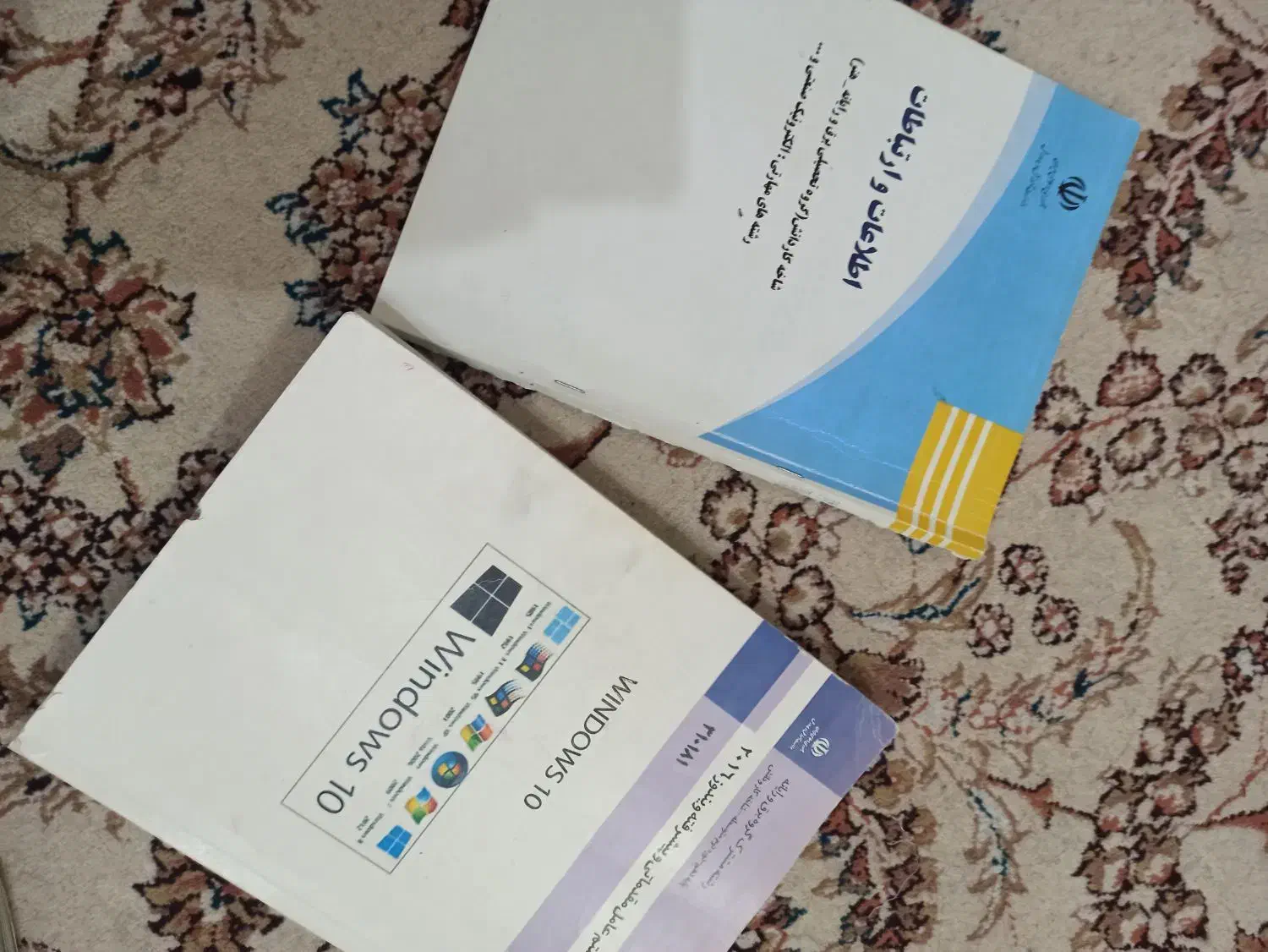 کتاب درسی|کتاب و مجله آموزشی|مشهد, ویلاشهر|دیوار