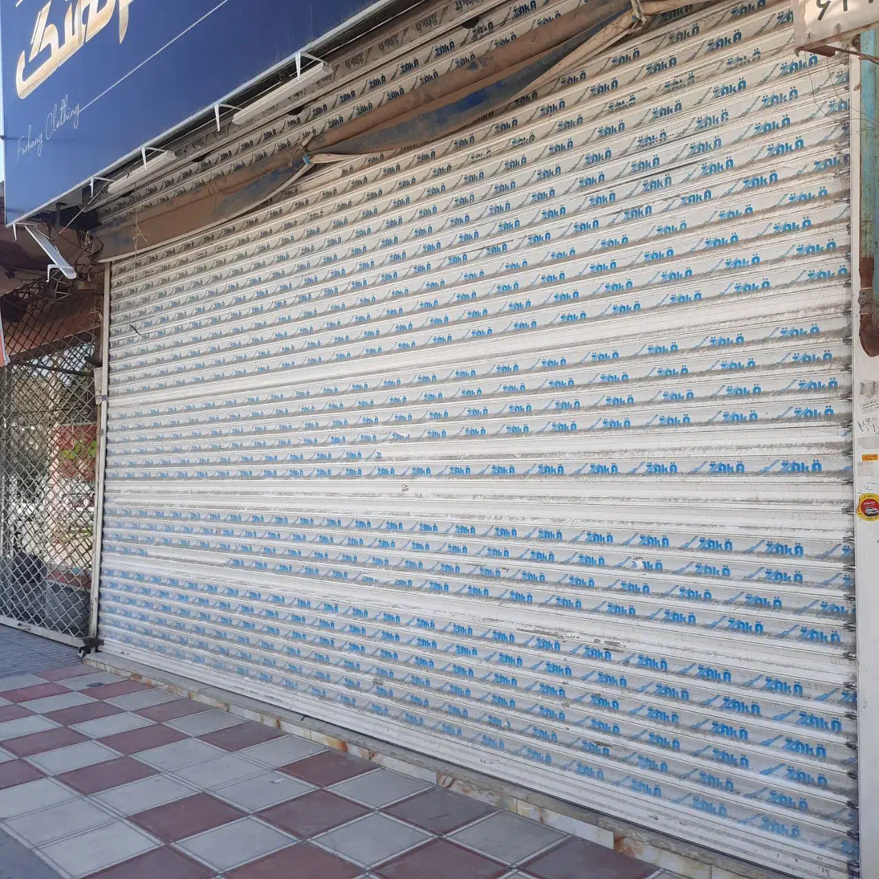 اجاره و فروش|اجارهٔ مغازه و غرفه|چناران, |دیوار