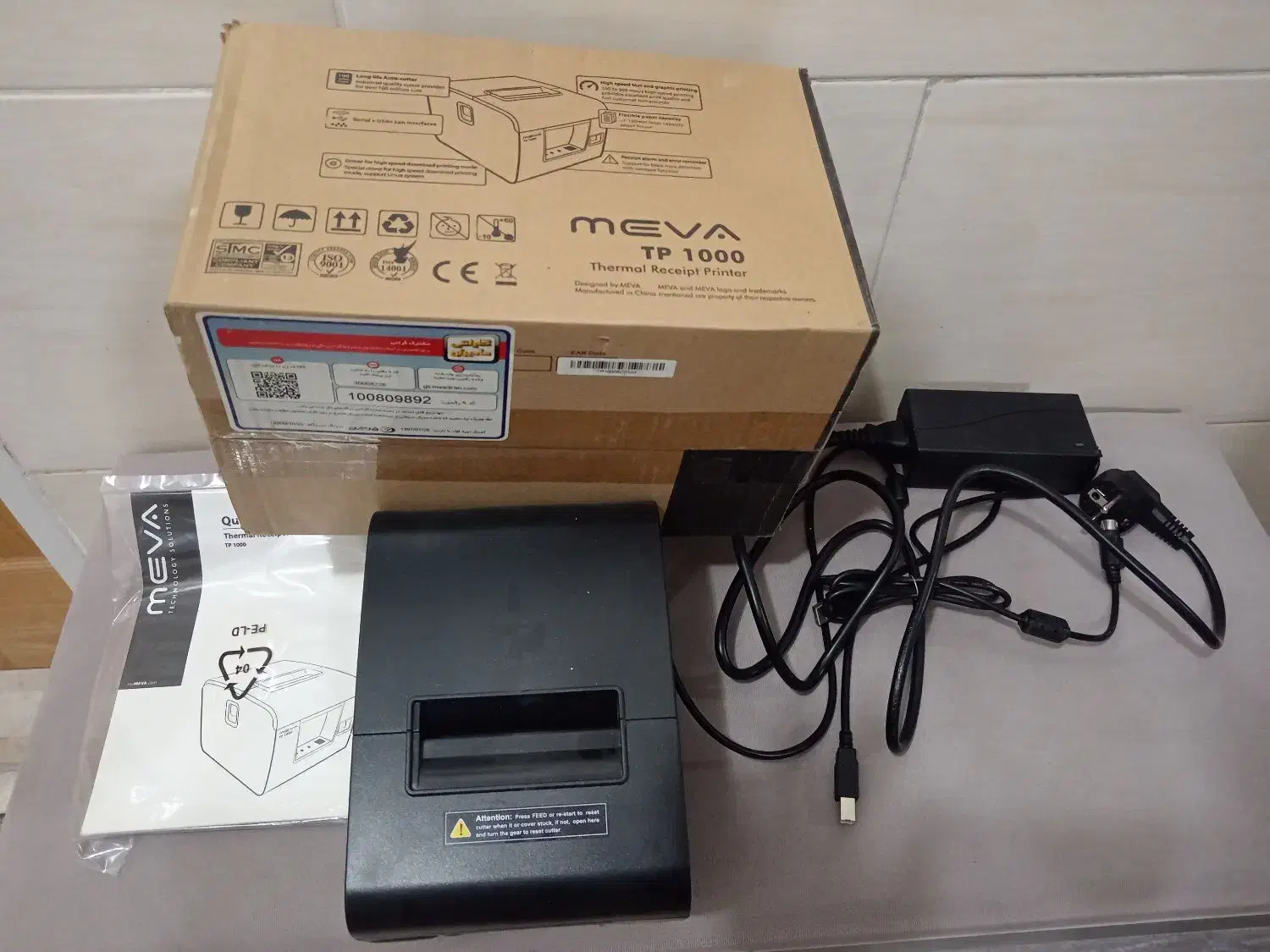 پرینتر حرارتی میوا مدل tp1000|پرینتر، اسکنر، کپی، فکس|یزد, |دیوار