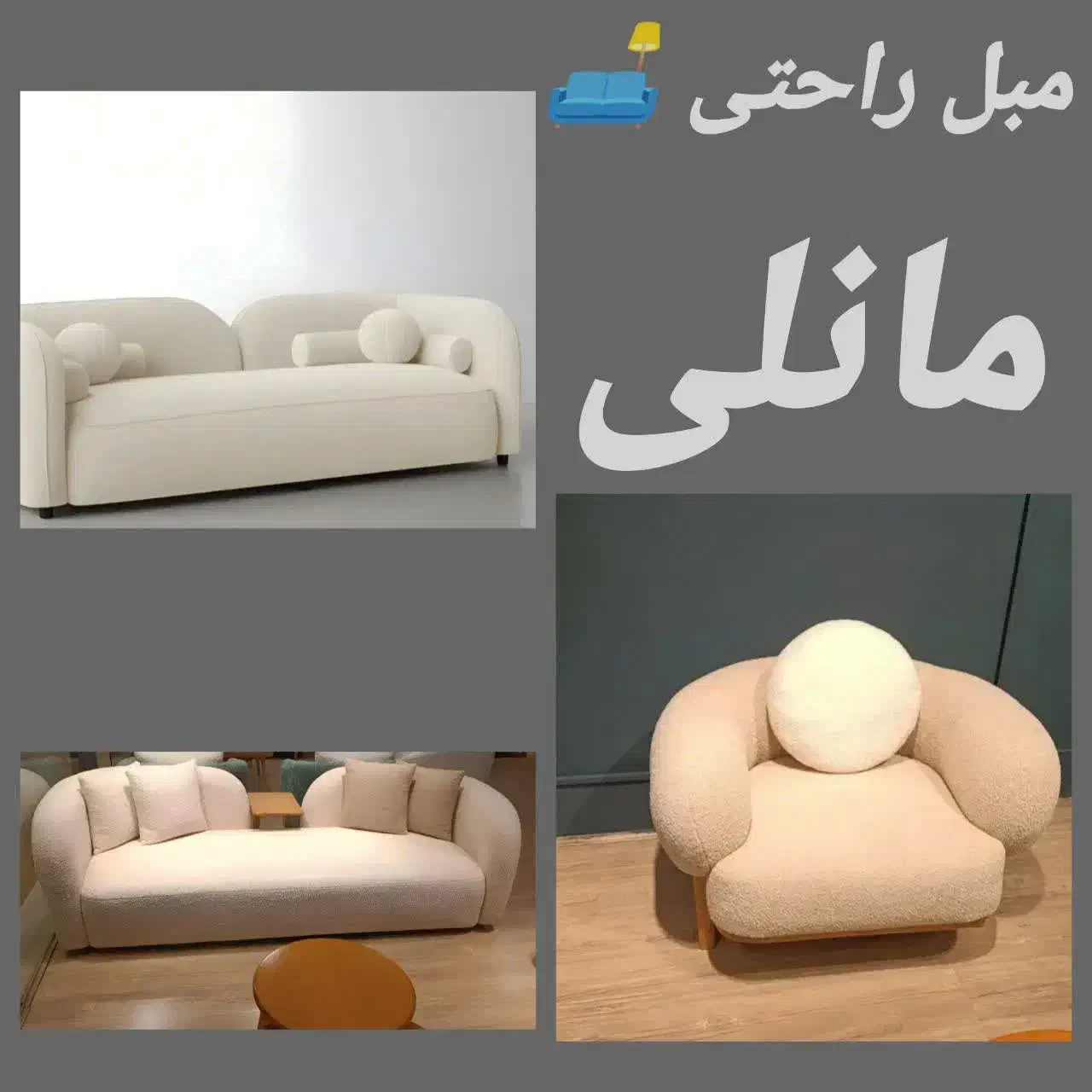 مانلی مستقیم ازتولیدی|مبلمان خانگی و میز عسلی|کارون, |دیوار