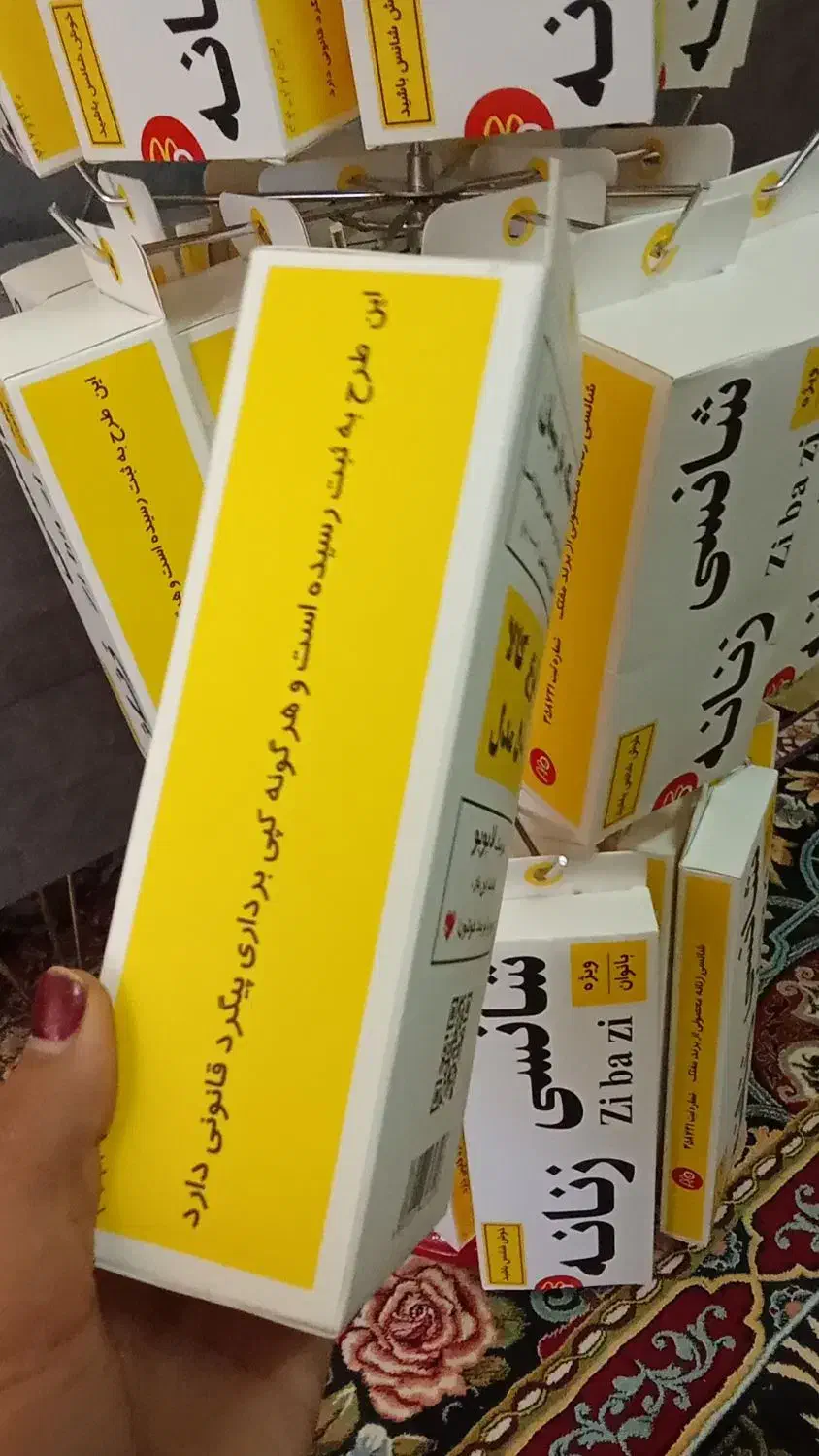 فروش شانسی زنانه عمده|حراج|بیرجند, |دیوار