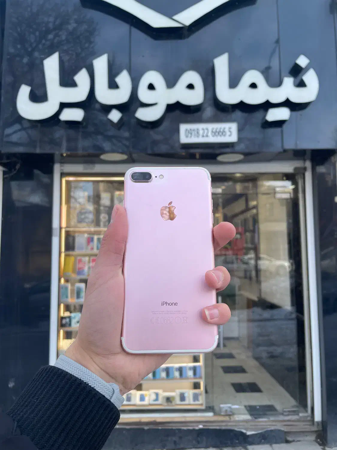 iPhone 7Plus 128GB|موبایل|همدان, |دیوار