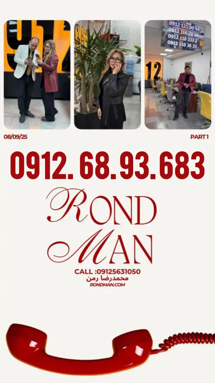 0912.68.93.683|سیم‌کارت|کرج, گلشهر|دیوار