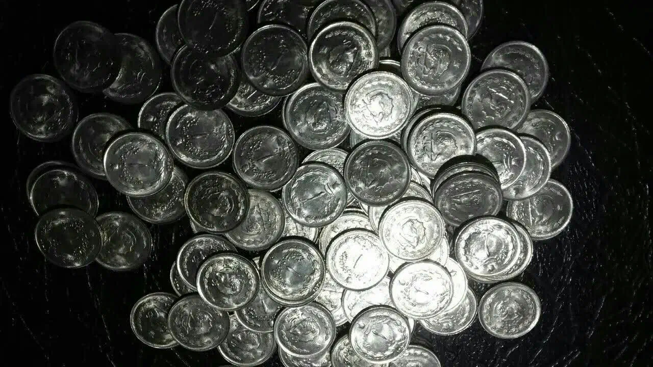 سکه پهلوی|کلکسیون سکه، تمبر، اسکناس|اراک, |دیوار