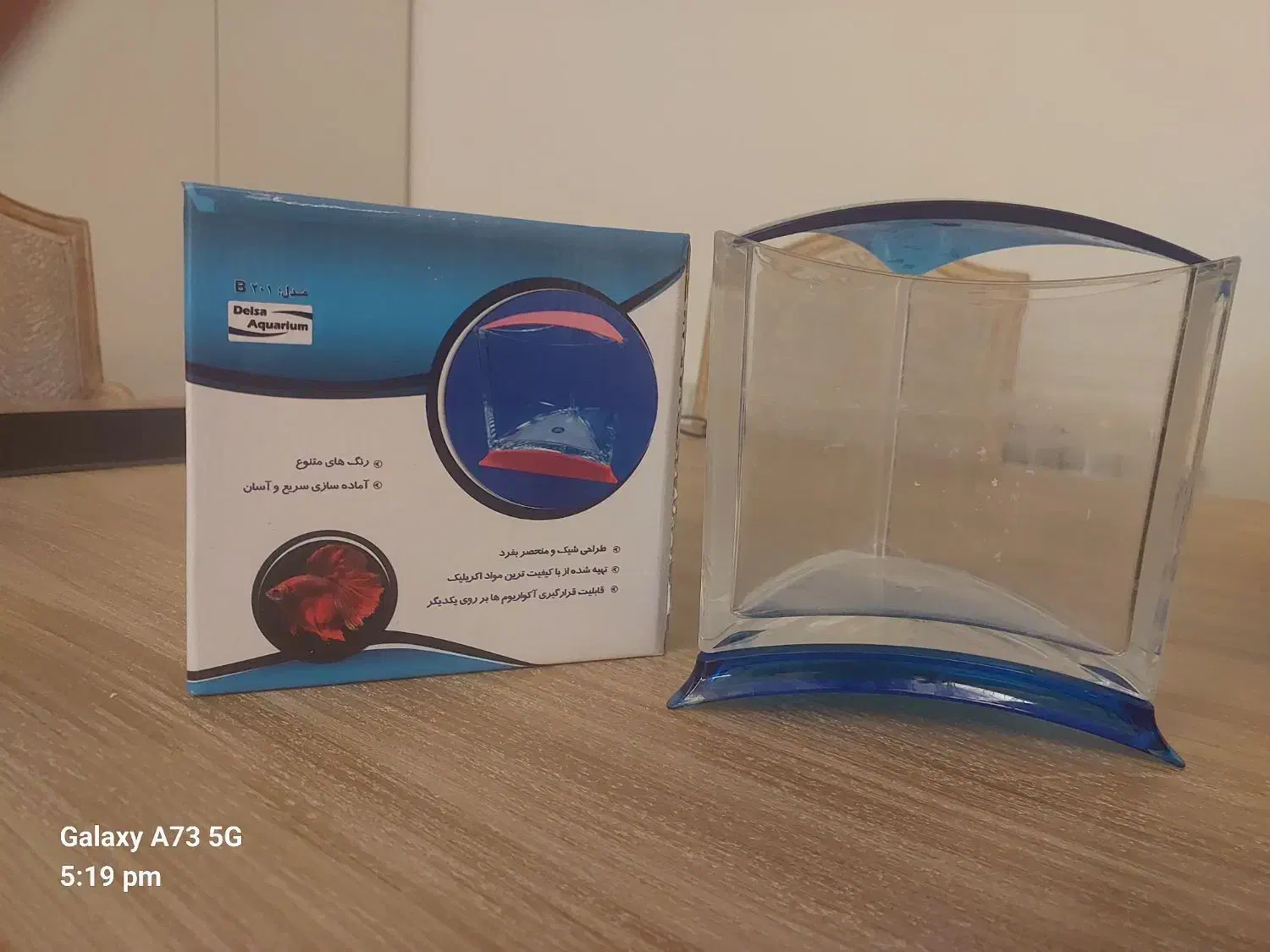 آکواریوم دلسا مدل B201 آبی مناسب فایتر با تخفیف|ماهی|گرگان, |دیوار