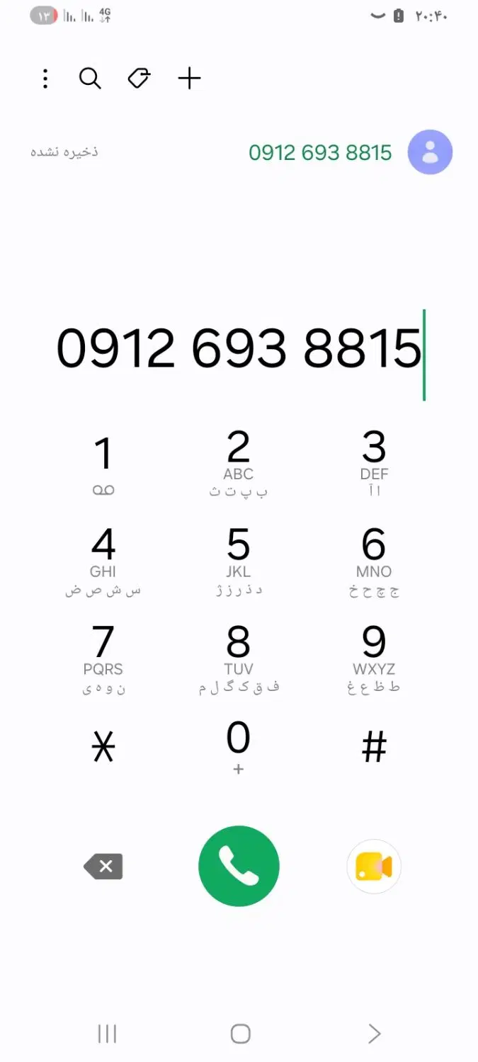 کد6|سیم‌کارت|تهران, فیروزآبادی|دیوار