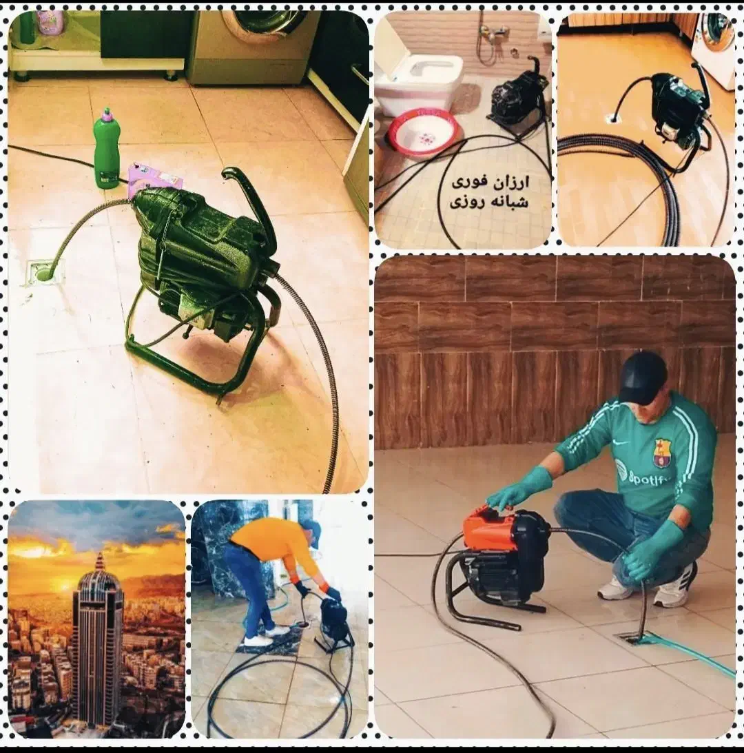 چاه بازکن و فنرزنی لوله بازکنی کل تهران شبانه روزی|خدمات پیشه و مهارت|تهران, سهروردی|دیوار