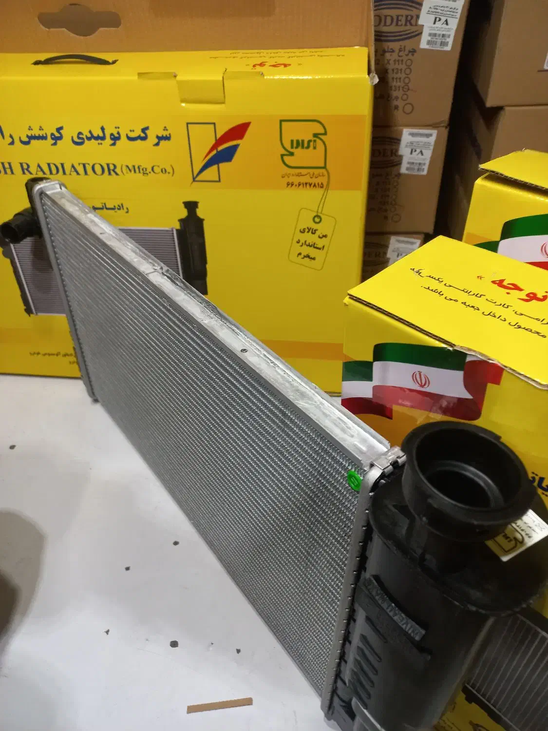 رادیات انواع خودرو های ایرانی نو و باکیفیت|قطعات یدکی و لوازم جانبی|فردیس, داوری|دیوار