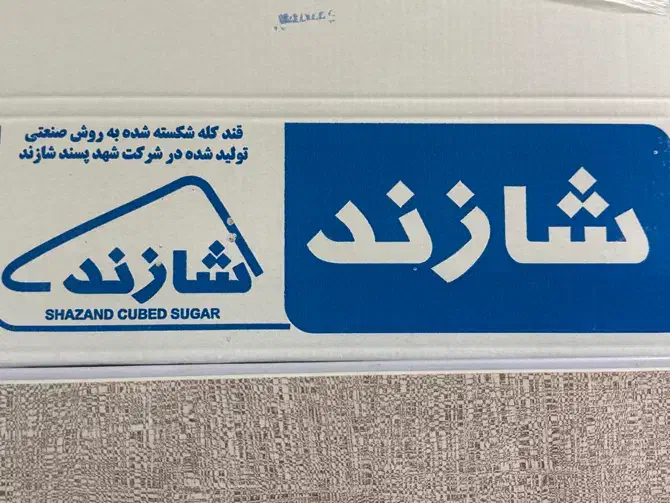 استخدام مسئول کنترل کیفیت|استخدام صنعتی، فنی، مهندسی|اراک, |دیوار