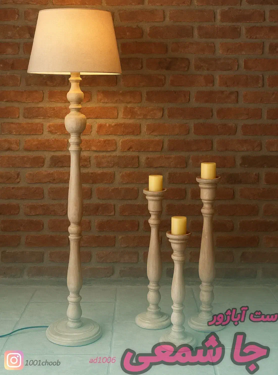 ست آباژور چوبی خراطی شده|چراغ خواب و آباژور|مشهد, آبکوه|دیوار