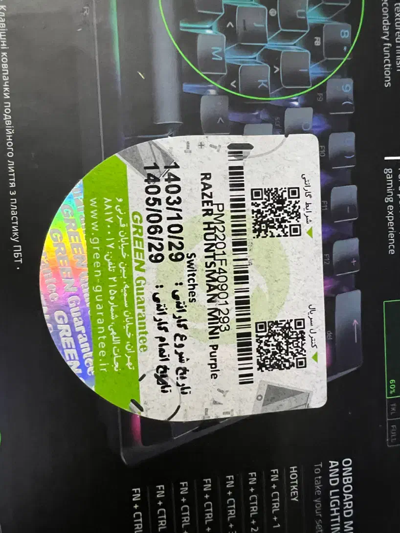 RAZER Huntsman Mini کیبورد گیمینگ|قطعات و لوازم جانبی رایانه|تهران, فردوس|دیوار