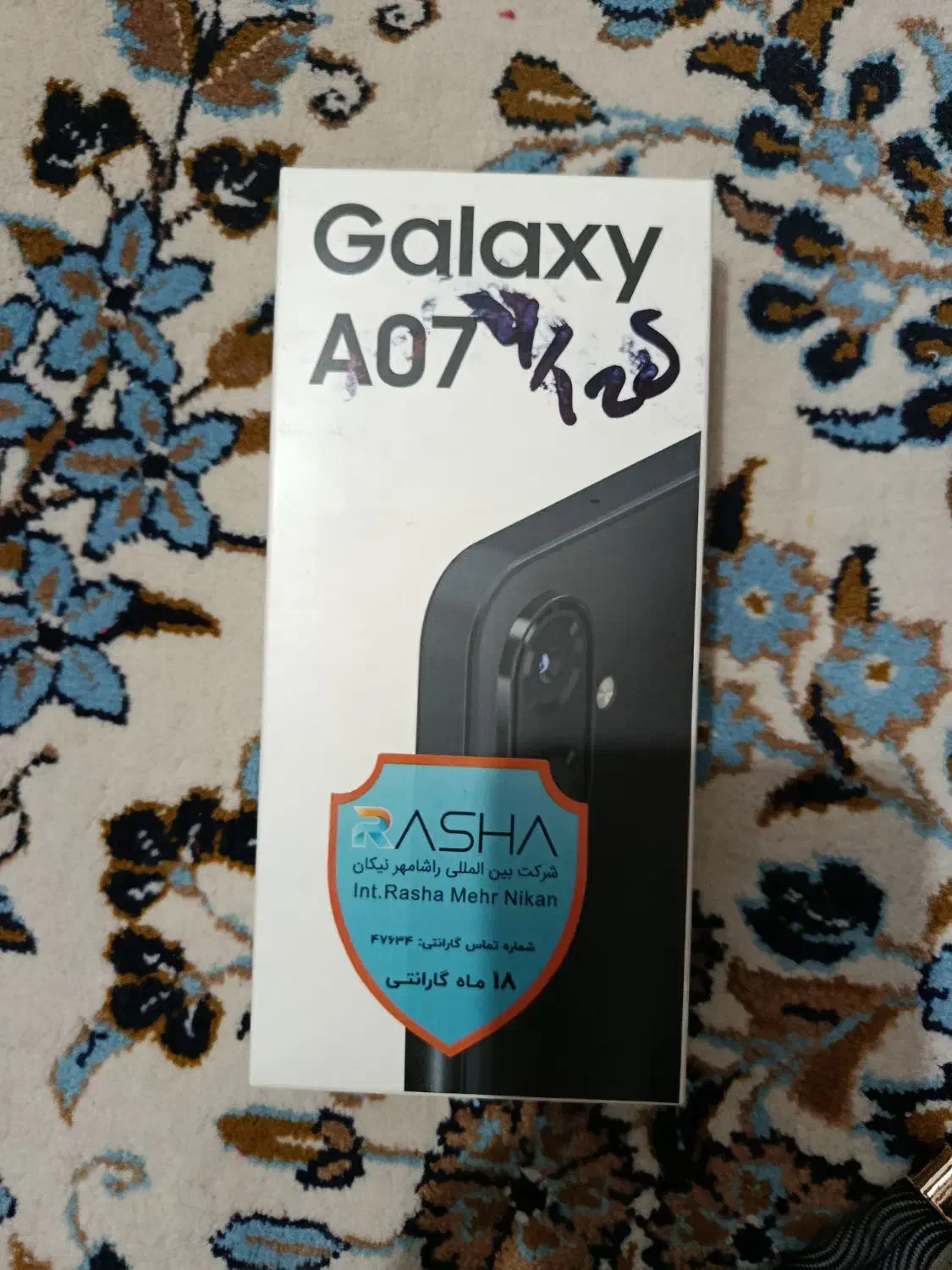 گوشی a07 سامسونگ نو و آکبند|موبایل|تهران, ستارخان|دیوار