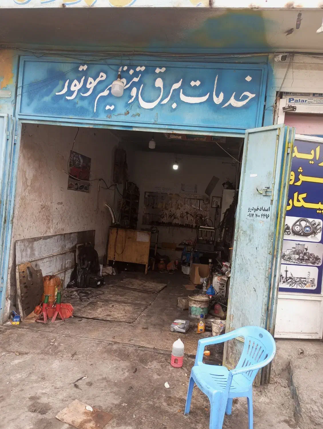 برق خودرو و تنظیم موتور سیار|خدمات موتور و ماشین|شیراز, گلشن|دیوار