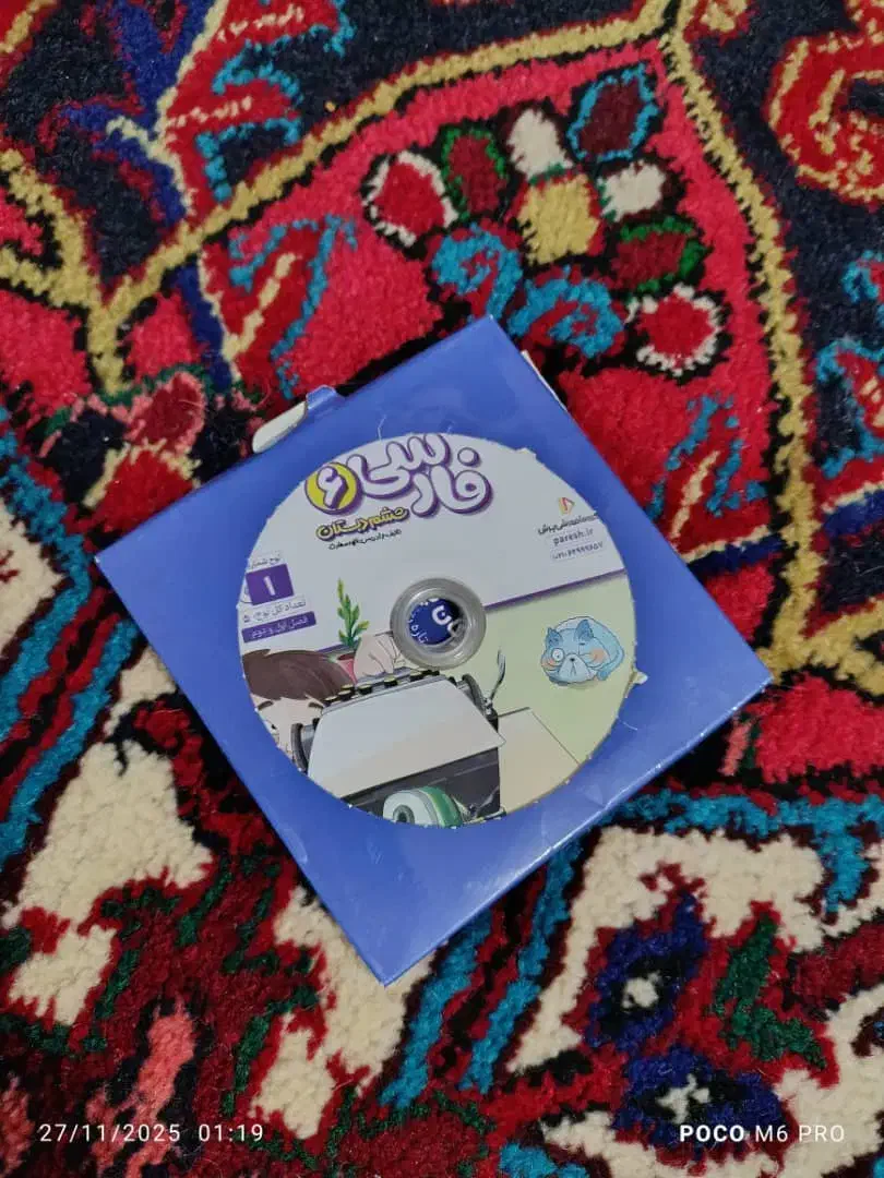 گروه آموزشی پرش|کتاب و مجله آموزشی|پارسآباد, |دیوار