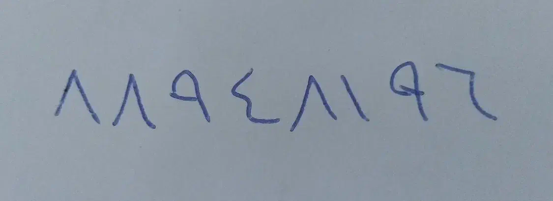 خط ثابت ، محدوده میرزای شیرازی|تلفن رومیزی|تهران, سلسبیل شمالی|دیوار