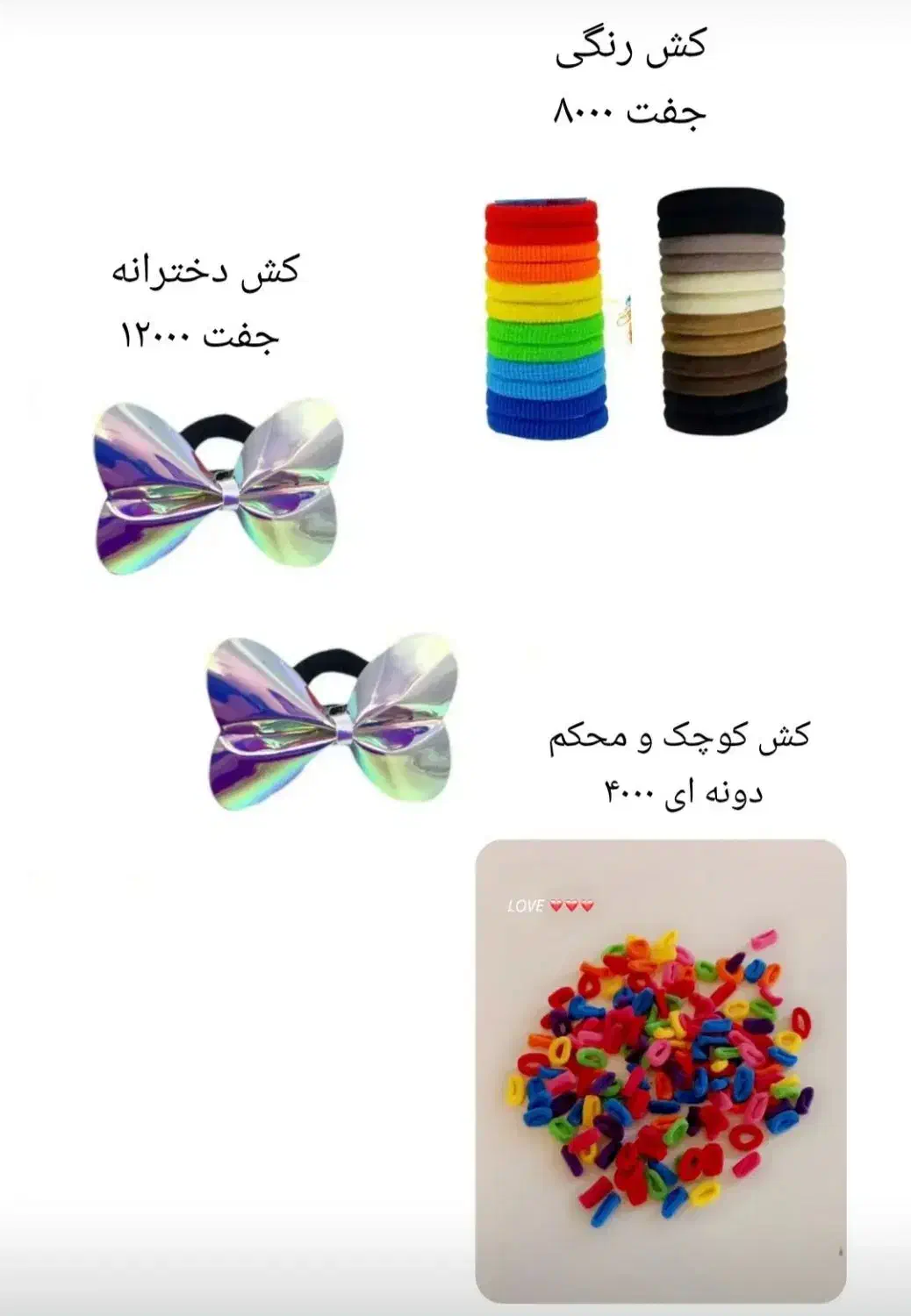 کش مو و ...|آرایشی، بهداشتی، درمانی|بیرجند, |دیوار