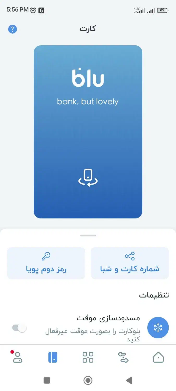 کد هدیه بلو بانک|کارت هدیه و تخفیف|تهران, بوستان ولایت|دیوار