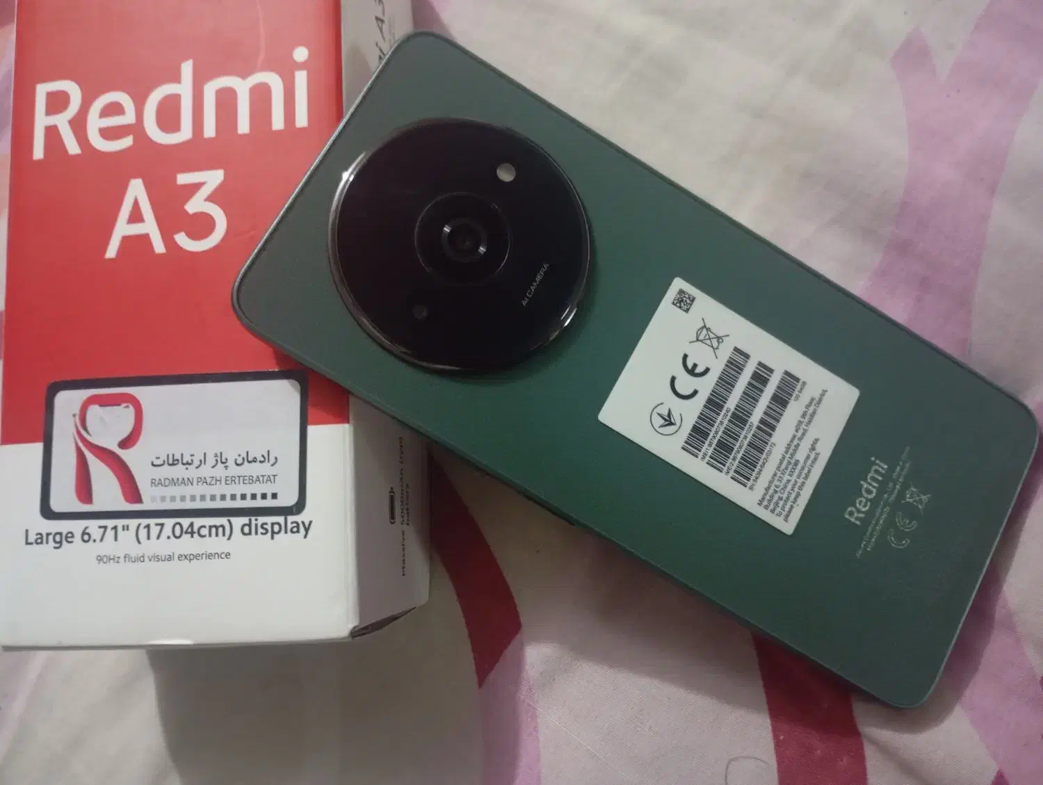 ردمی A3|موبایل|تربت جام, شهید نصرالهی|دیوار