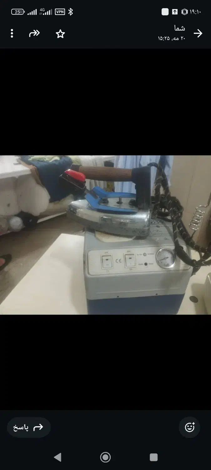 لوازم خیاطی|لوازم خیاطی و بافتنی|ملایر, |دیوار