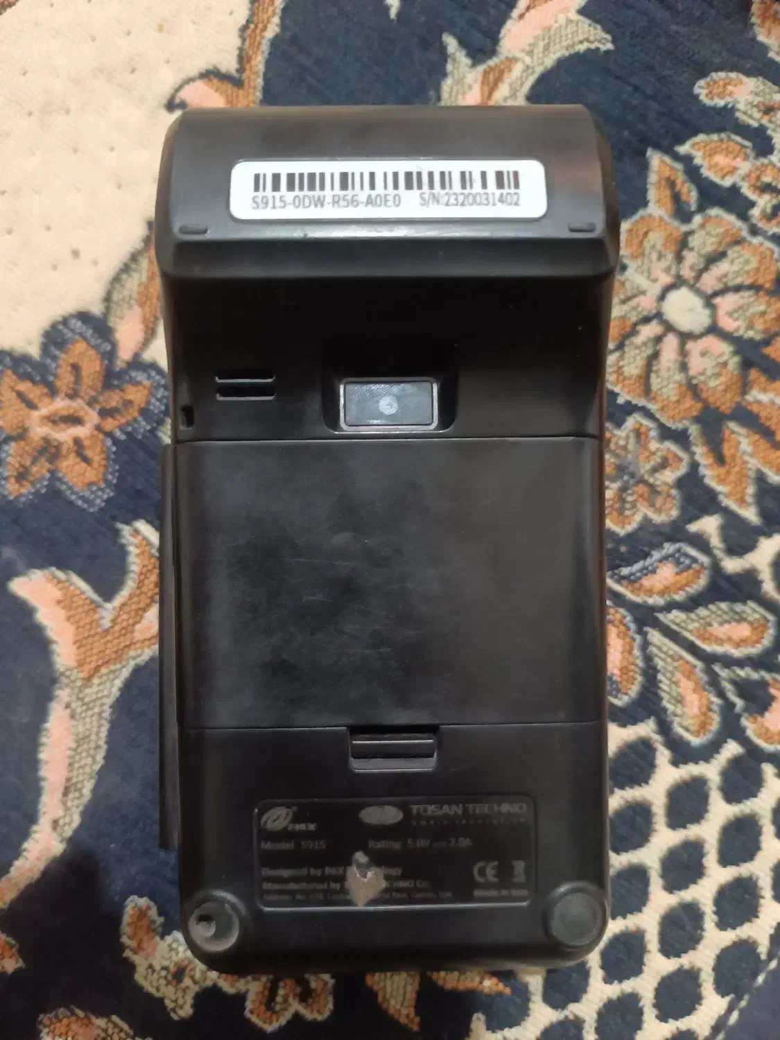 کارتخوان s915|فروشگاه و مغازه|چناران, |دیوار