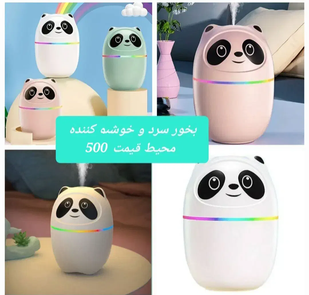 بخور سرد|پنکه و تصفیه‌کنندهٔ هوا|رشت, پاستوریزه|دیوار