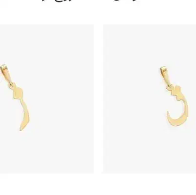 طلا سبک وزن و قیمت مناسب|جواهرات|بروجرد, |دیوار