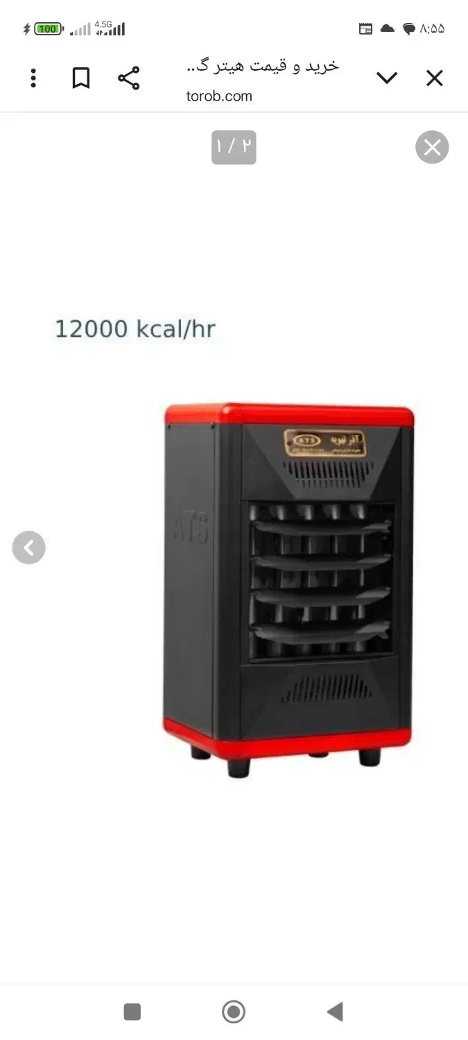 هیتر گازی آذرتهویه 614 دودوردوظرفیتی فندار|بخاری، هیتر، شومینه|عجب شیر, |دیوار