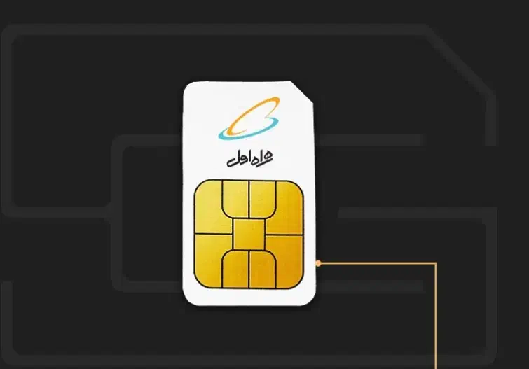 سیم کارت قدیمی|سیم‌کارت|اهواز, زیتون کارمندی|دیوار