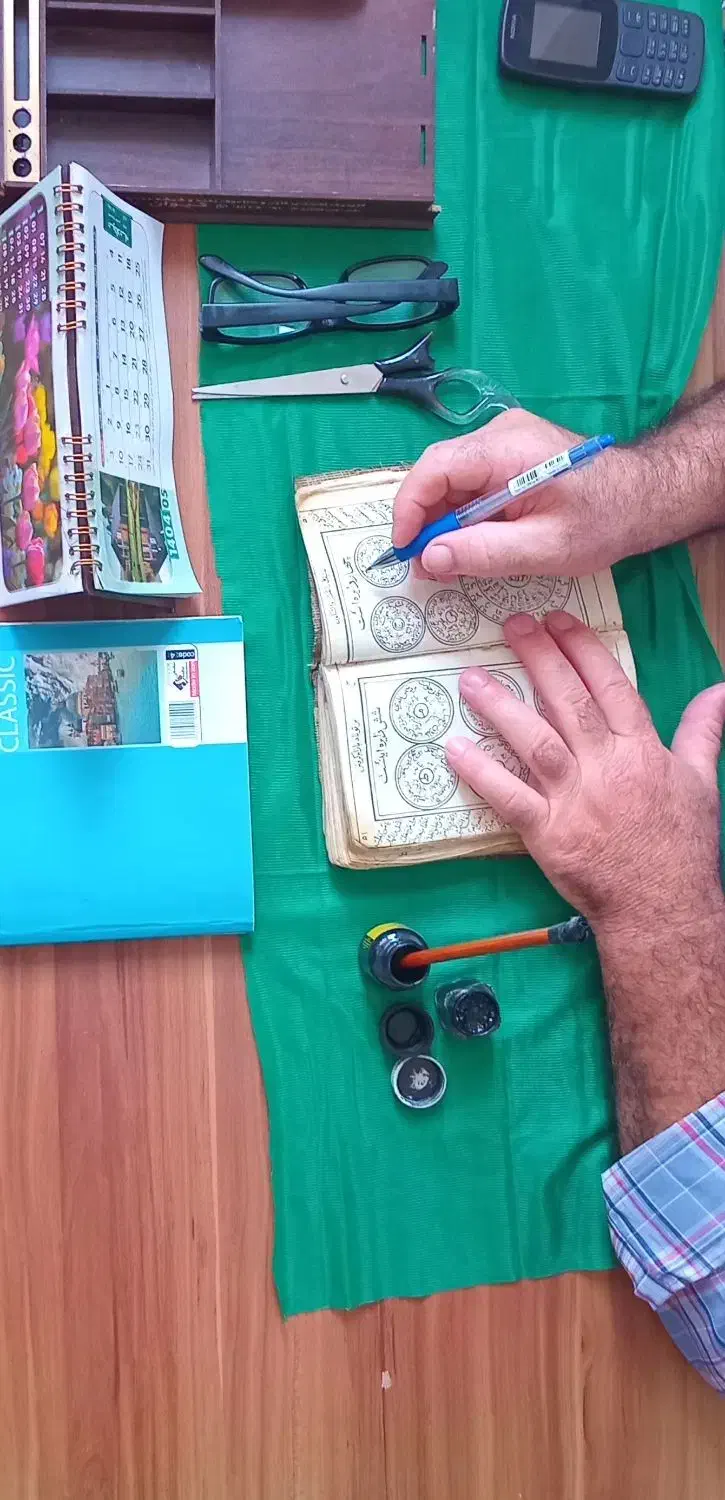 سر کتاب|کتاب و مجله مذهبی|رشت, بازار|دیوار