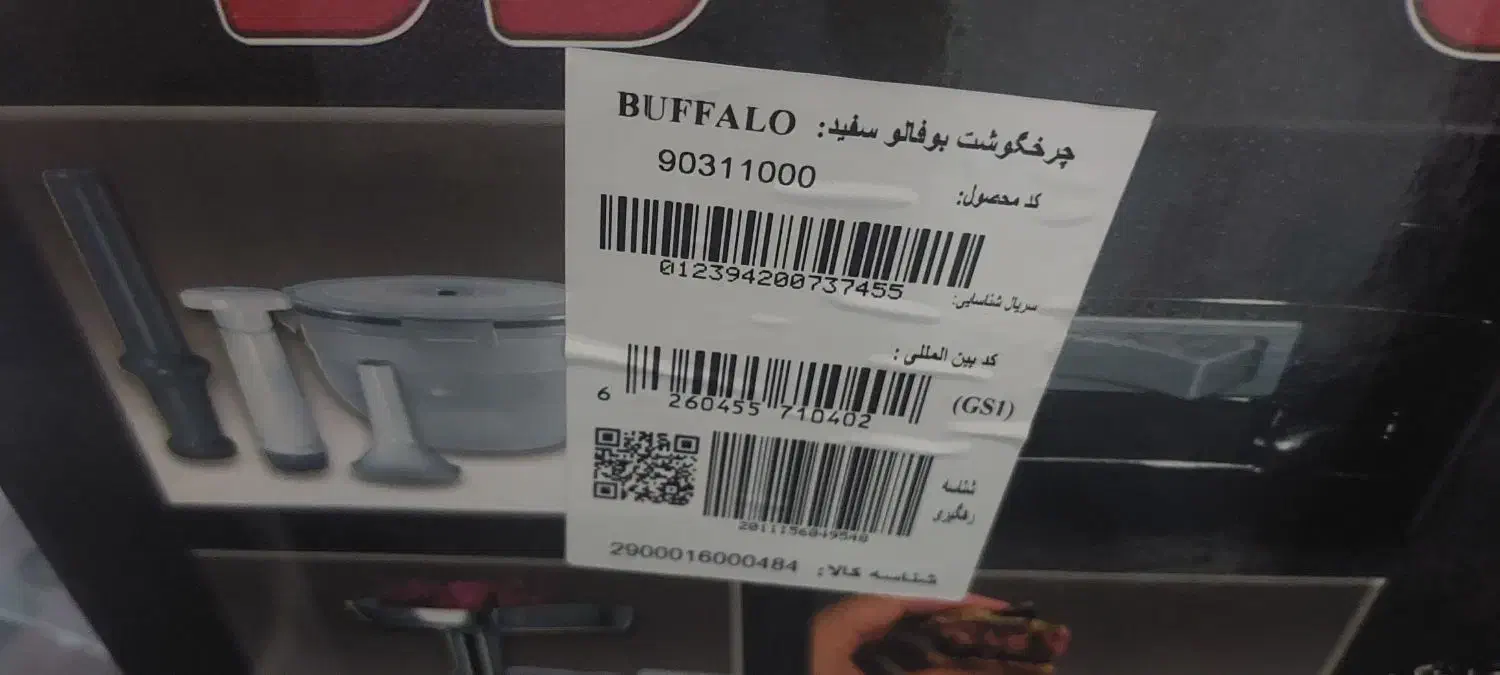 مودم  tp-link|مودم و تجهیزات شبکه|اصفهان, مهرآباد|دیوار