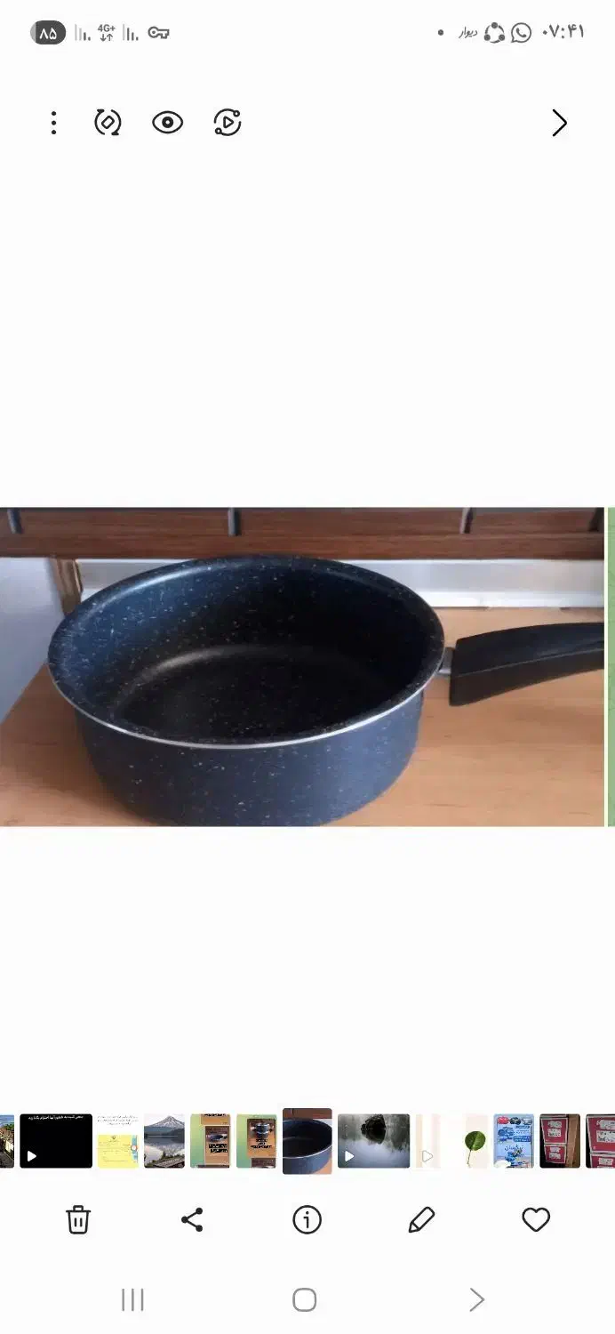 تابه گرانیت|ظروف پختوپز|تهران, گرگان|دیوار