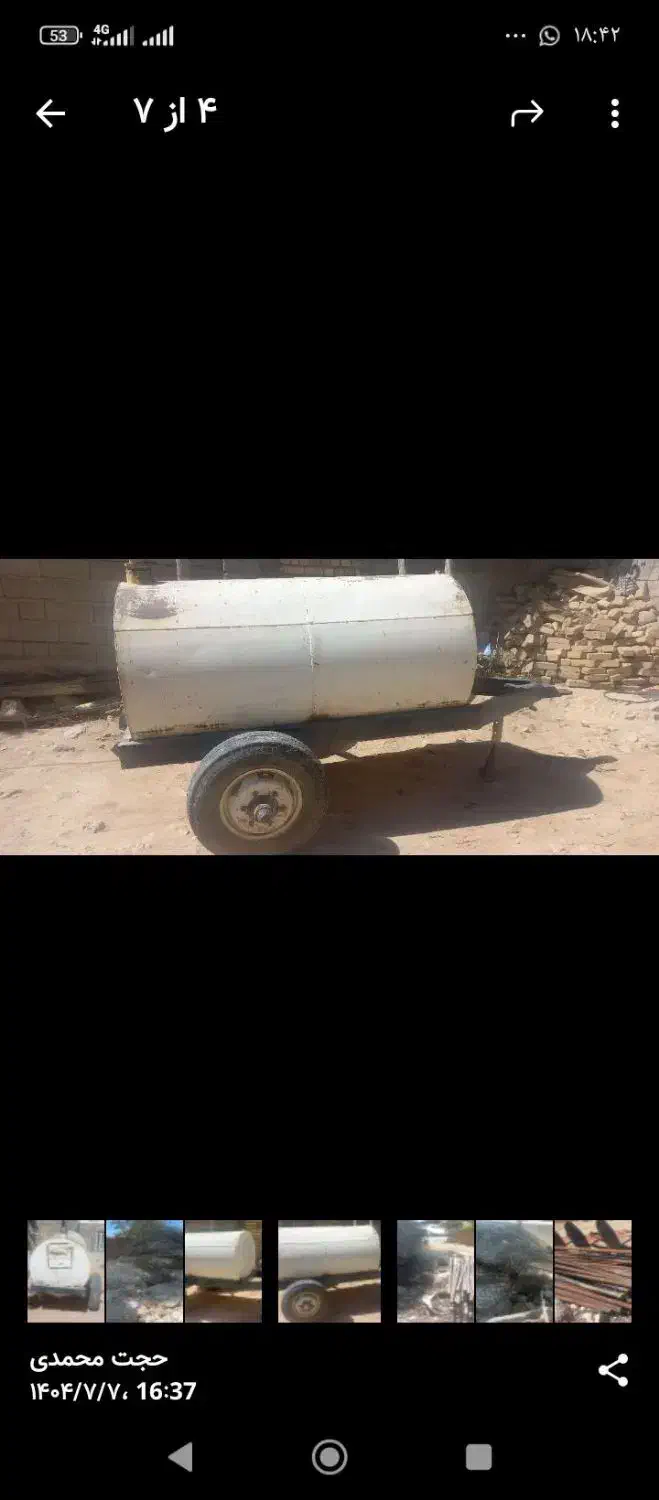 تانکر|مصالح و تجهیزات ساختمان|فیروزآباد (لرستان), |دیوار