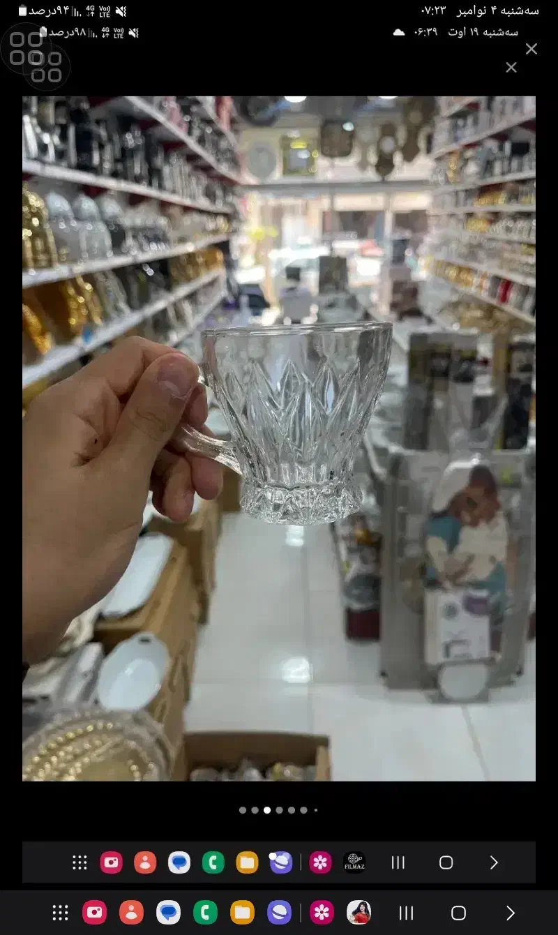 قندون|ظروف سرو و پذیرایی|زابل, |دیوار