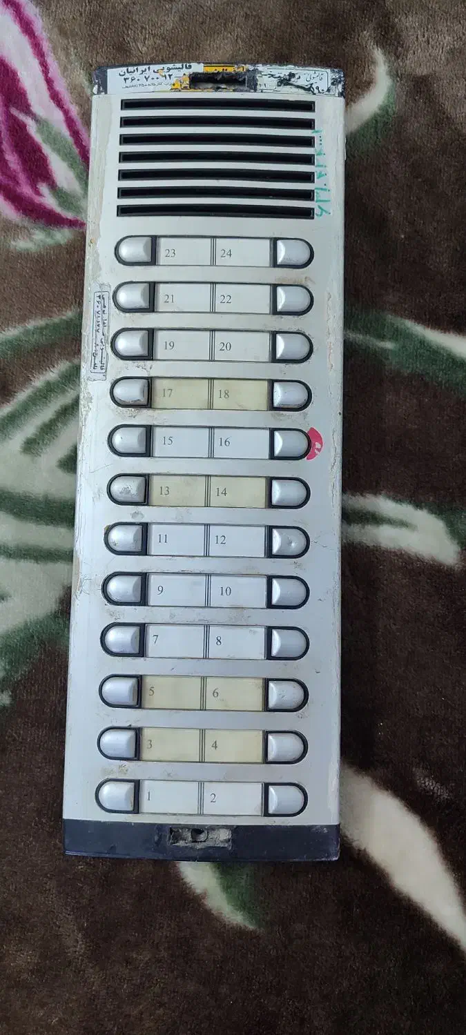 پنل در بازکن صوتی|صوتی و تصویری|پاکدشت, شهرک امام رضا|دیوار