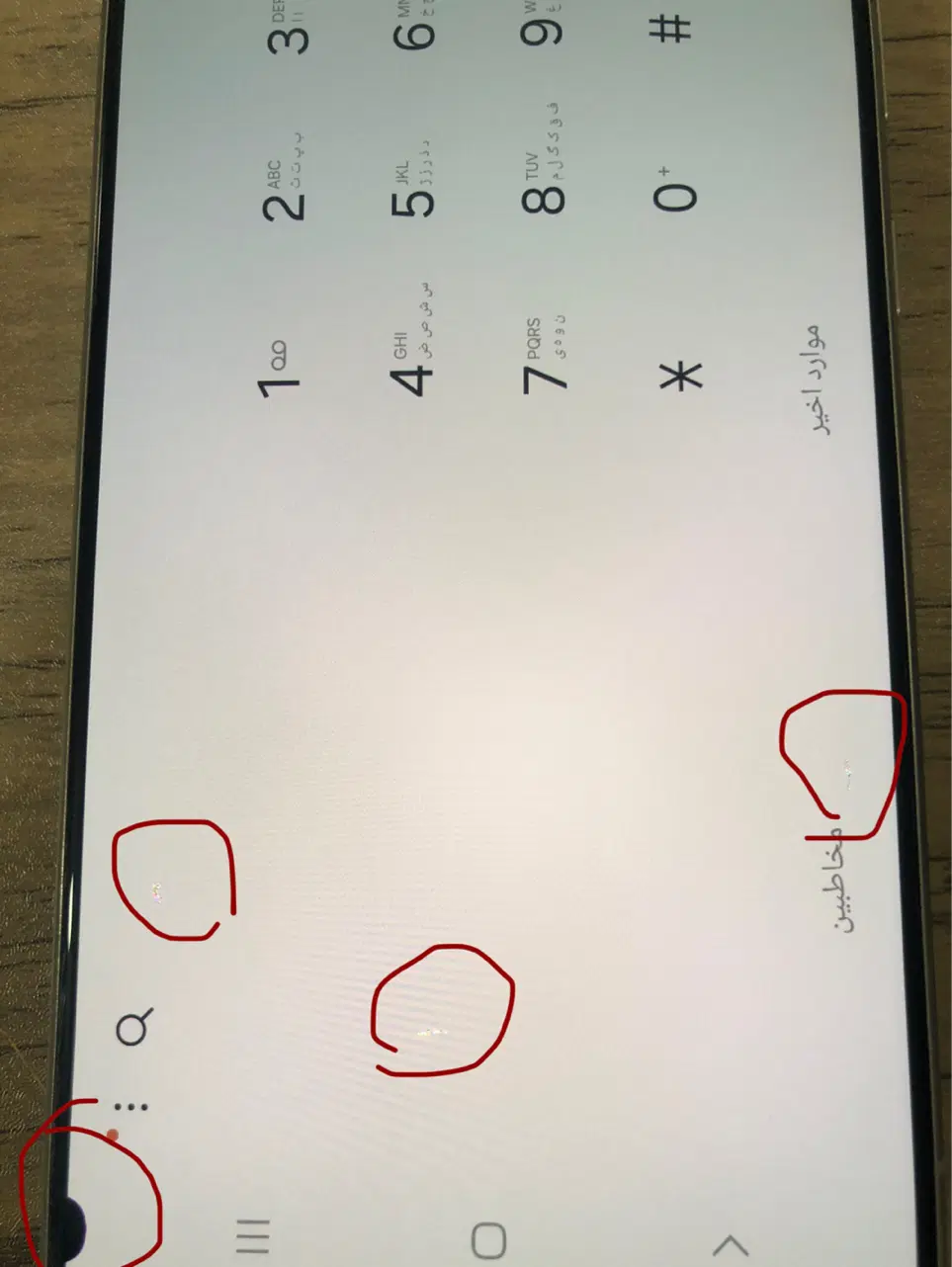 s24 ultra|موبایل|شیراز, خلیلی|دیوار