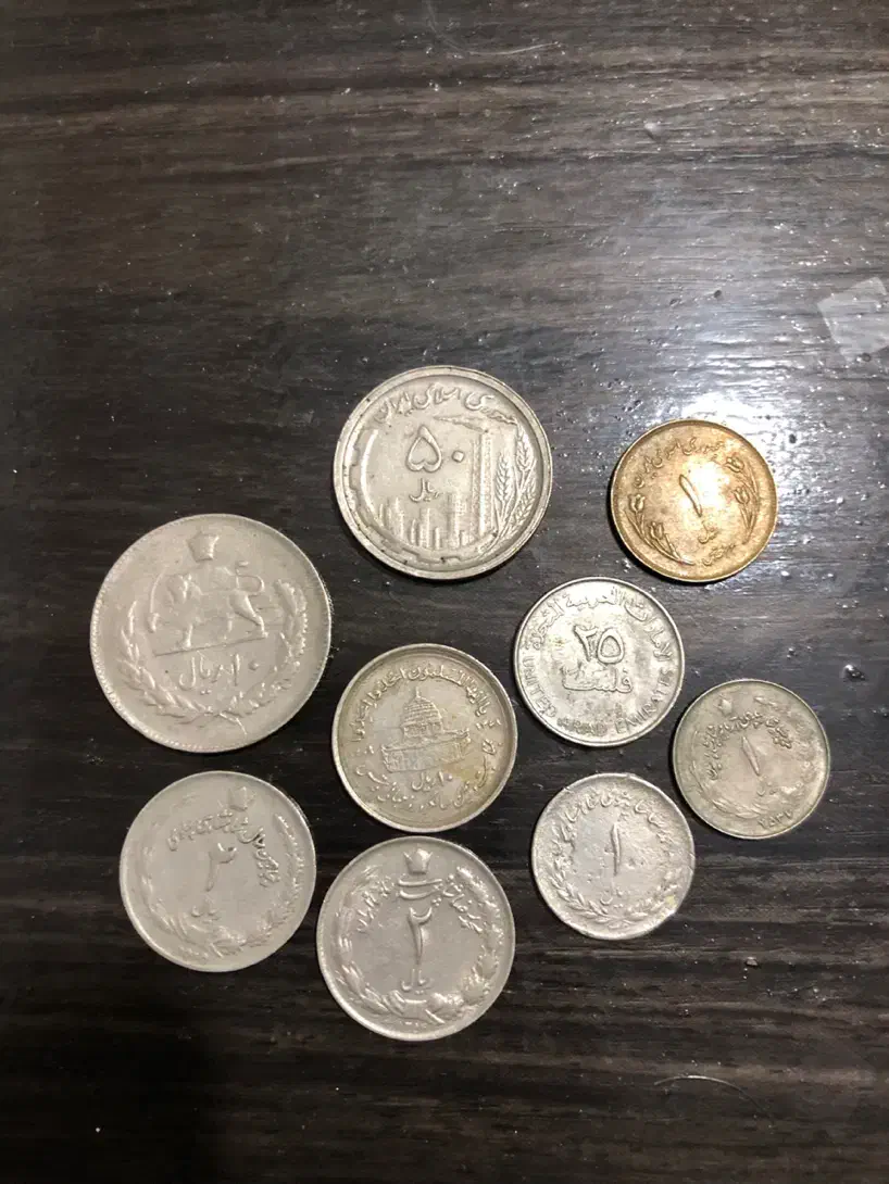 سکه|کلکسیون سکه، تمبر، اسکناس|تهران, فردوسی|دیوار